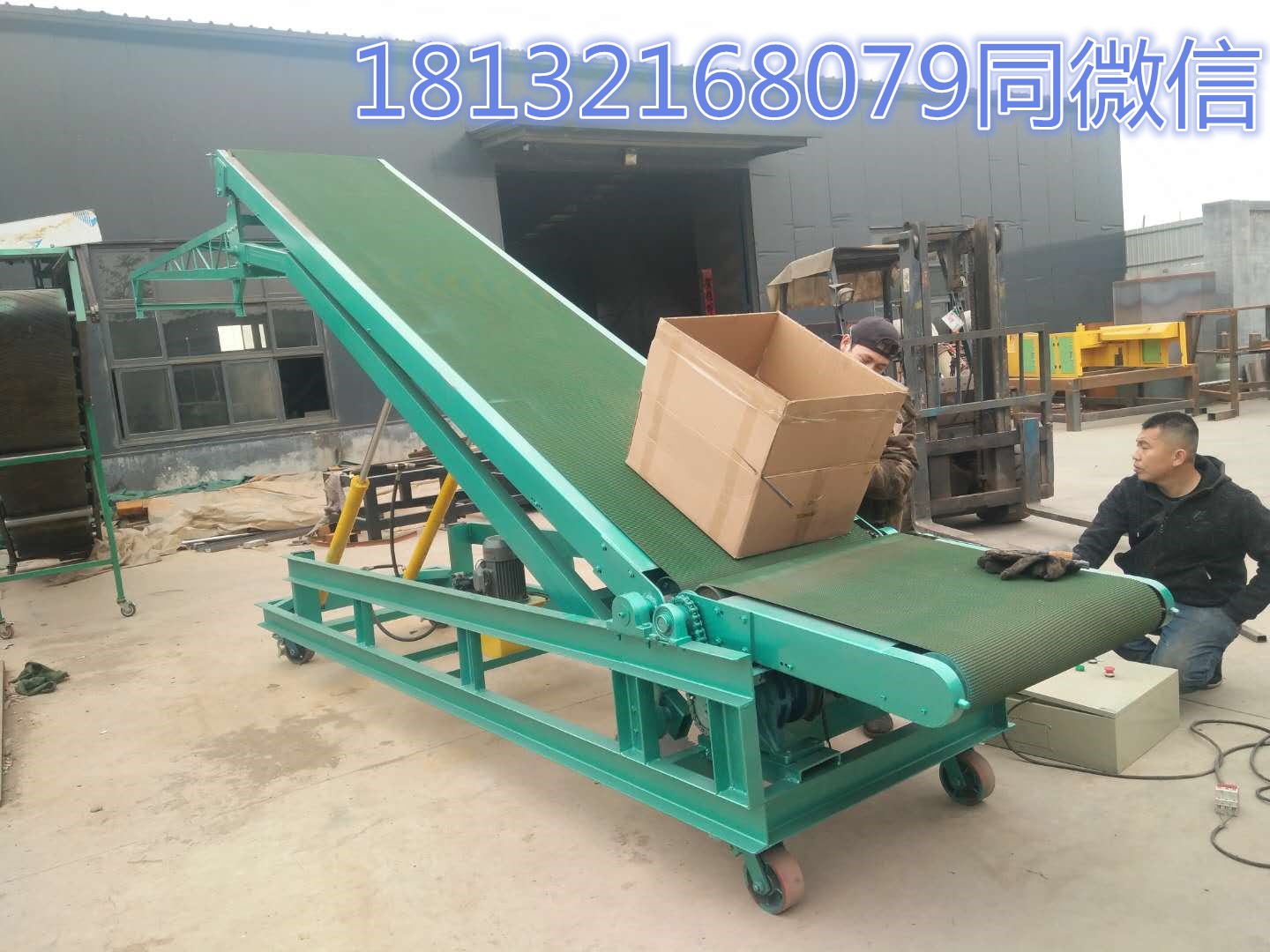 移動伸縮式皮帶輸送機(圖2)
