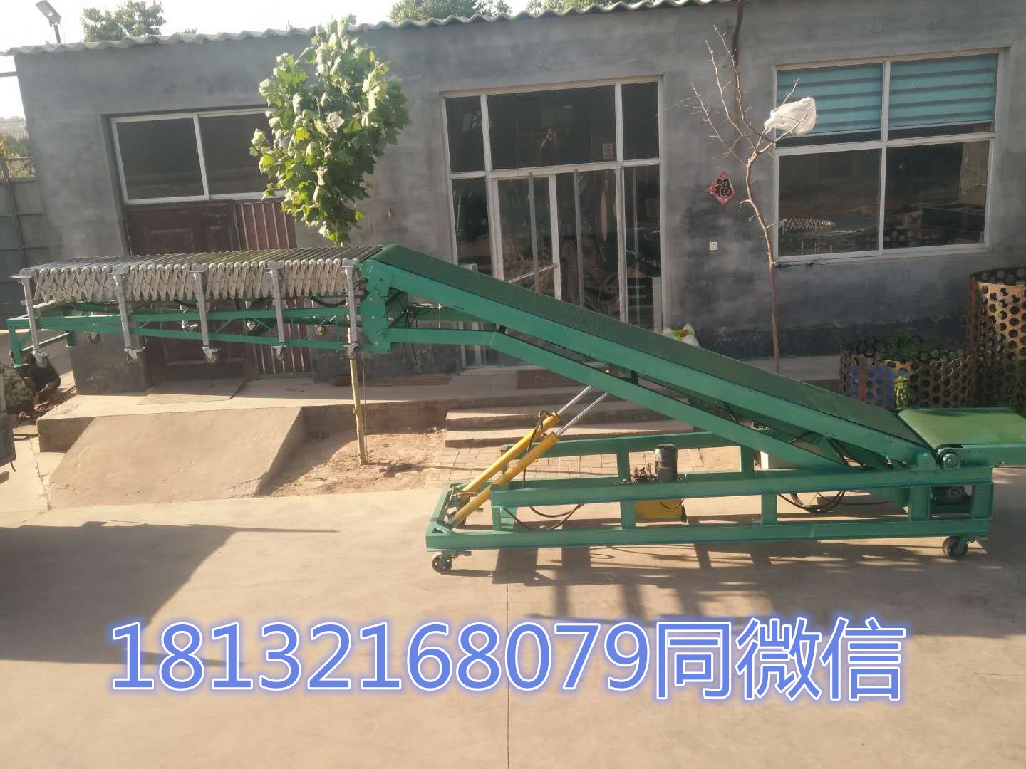 伸縮移動(dòng)輥筒式輸送機(jī)(圖1) 伸縮移動(dòng)輥筒式輸送機(jī)(圖1)