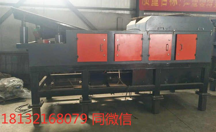 電阻破碎鋁塑分選機(jī)的使用范圍(圖1) 電阻破碎鋁塑分選機(jī)的使用范圍(圖1)