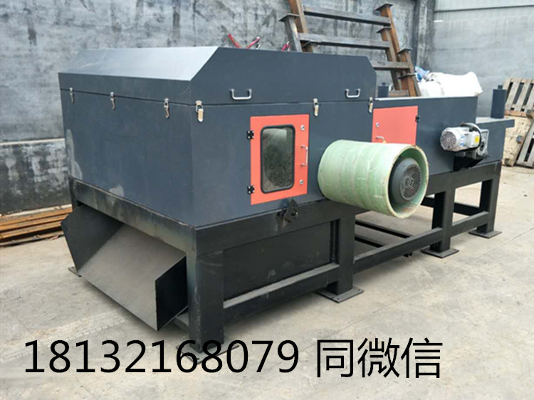 供應(yīng)渦電流有色金屬分選機(圖1) 供應(yīng)渦電流有色金屬分選機(圖1)